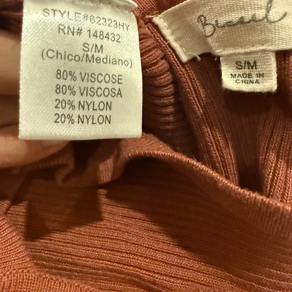 Brick Ribbed Halter - Picture 6 of 6